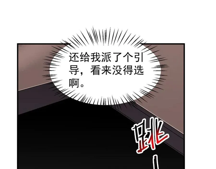 293 重伤的神明95