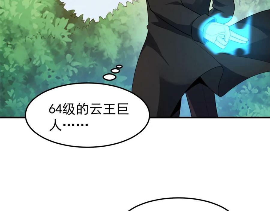 196 单方面碾压15