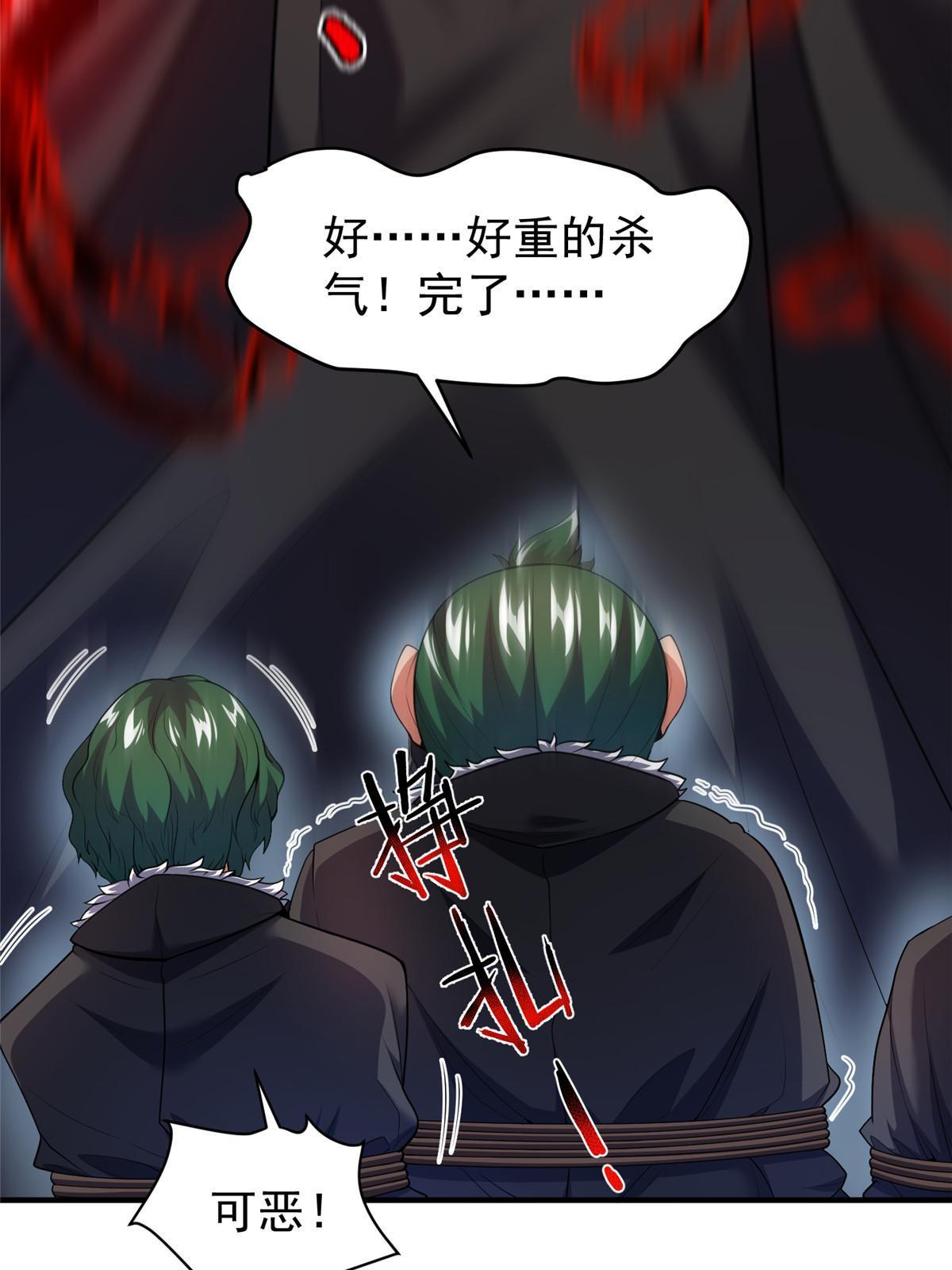167 全体进化23