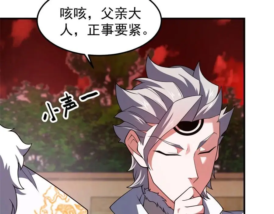 257 邀请华夏入伙139