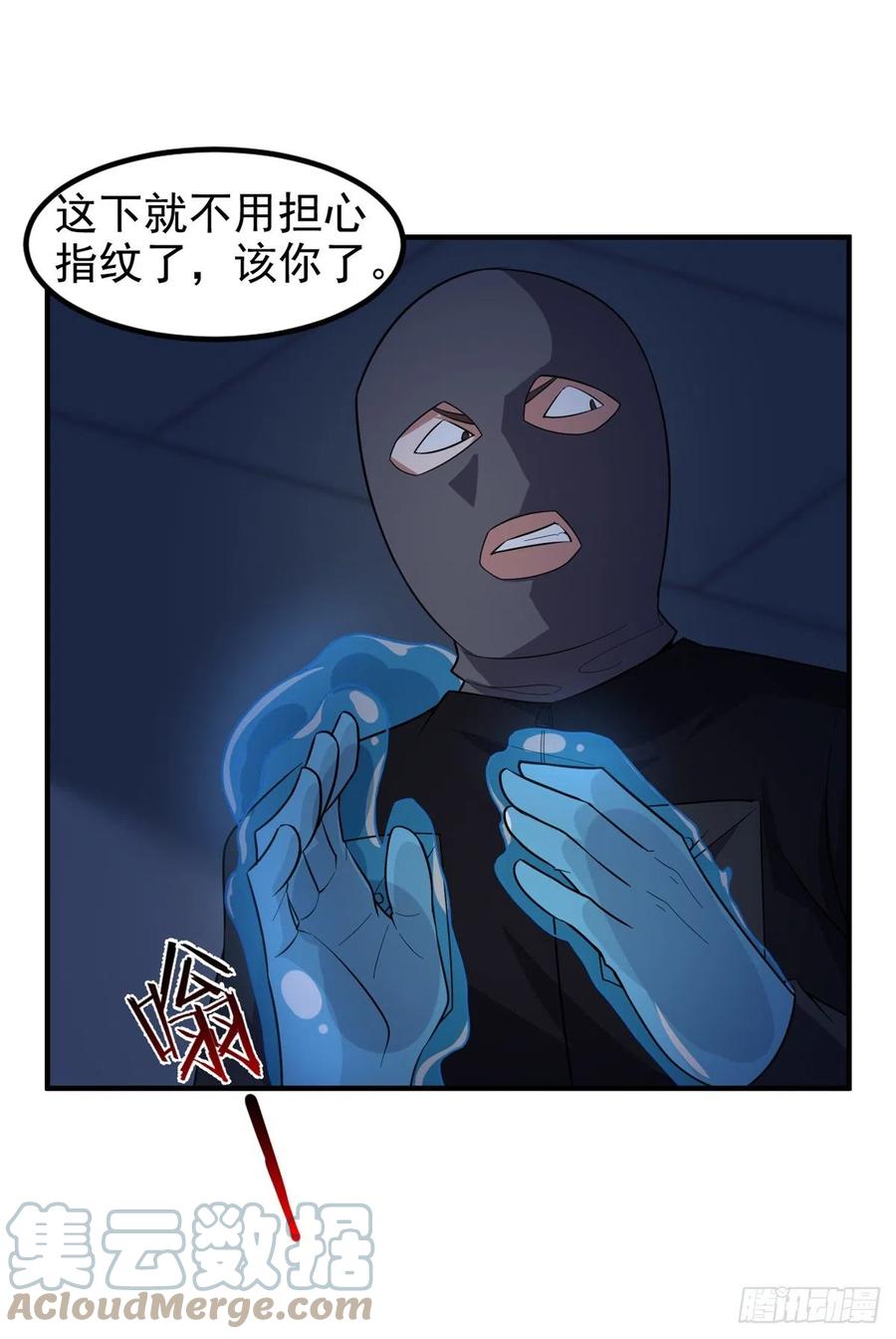 058 进化完美品质27