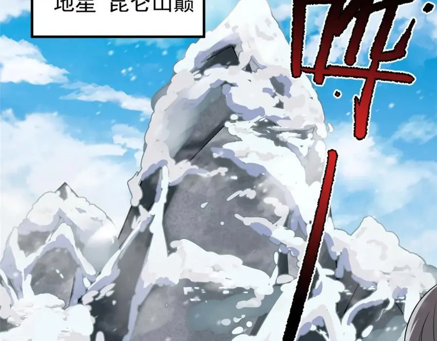 243 新的通道开启21