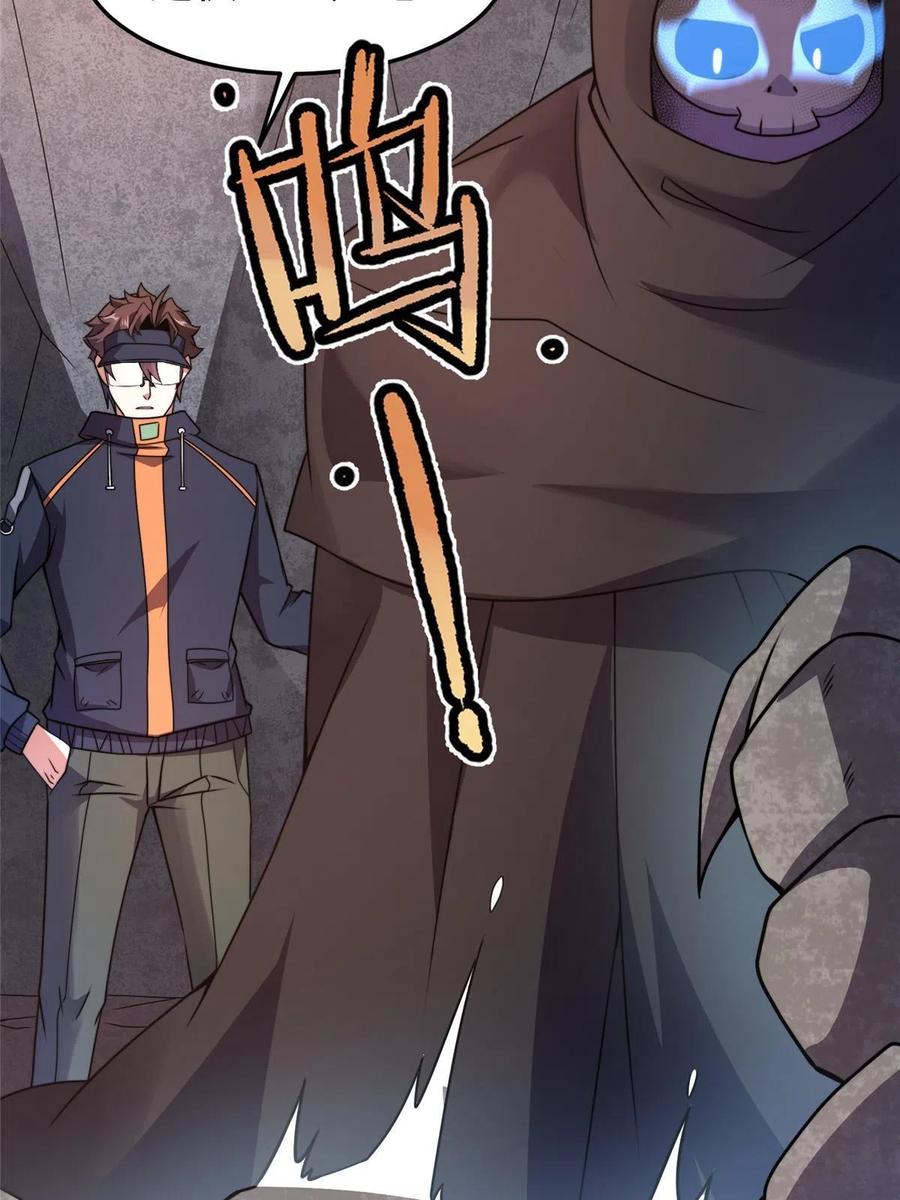 88 闺力17
