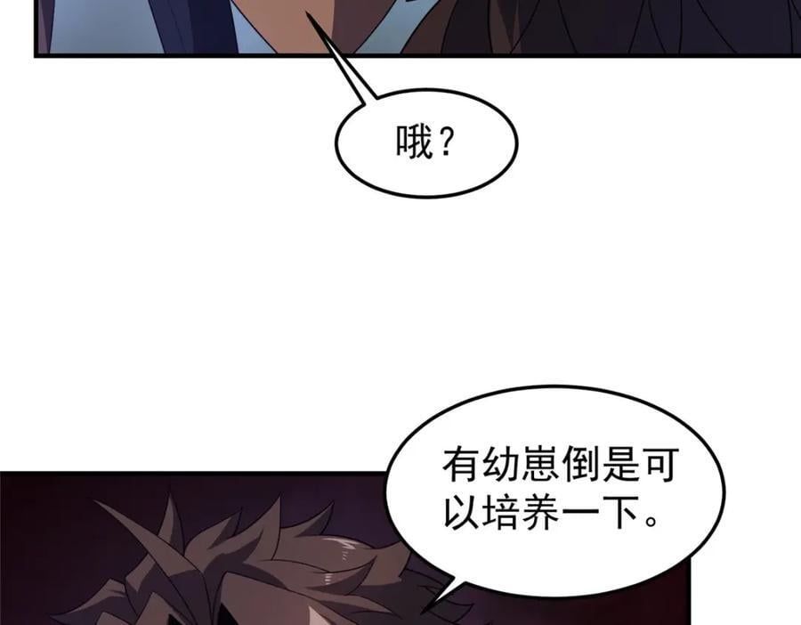221 收编小麻雀47
