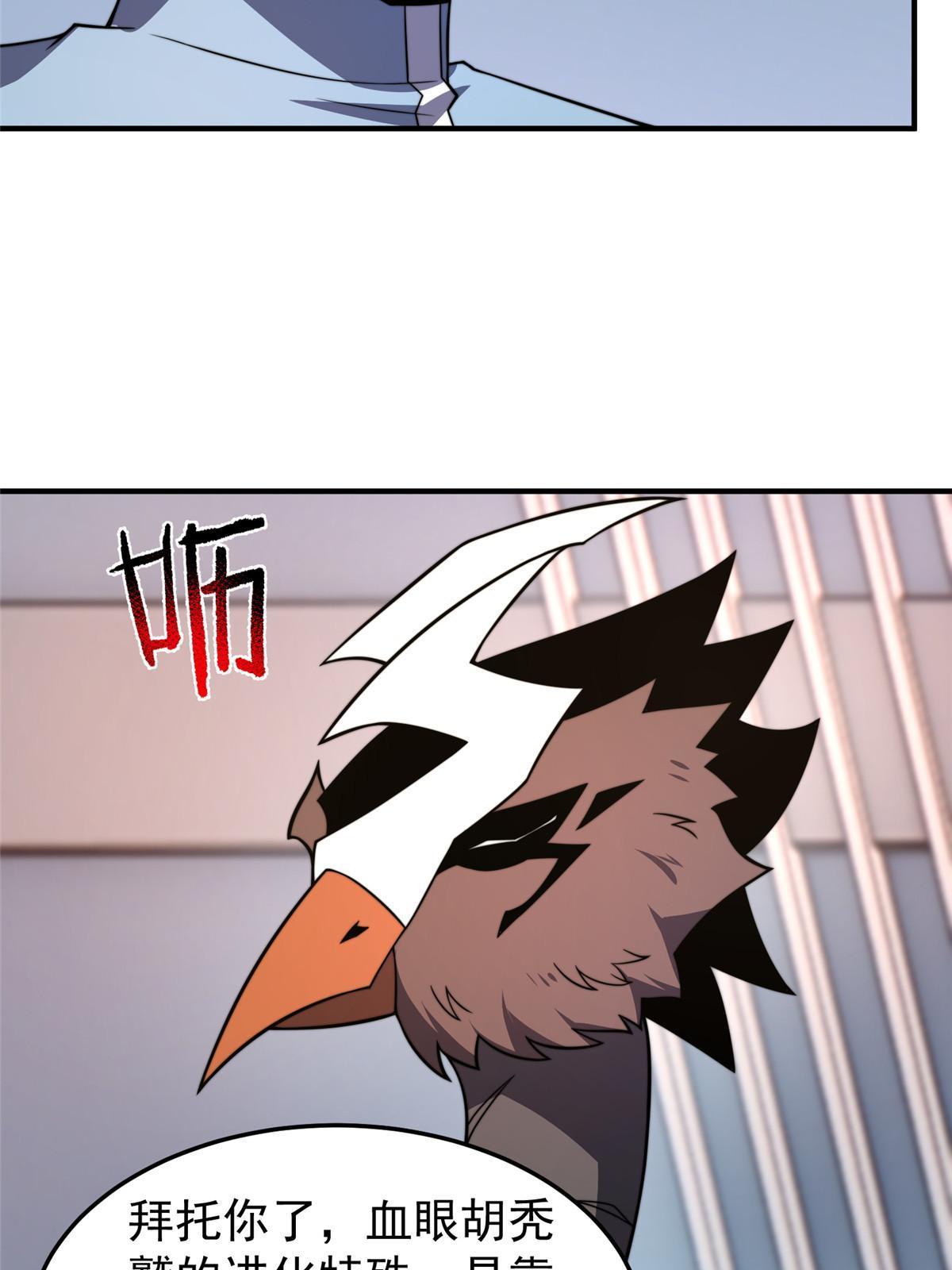 128 阴阳金簪草12