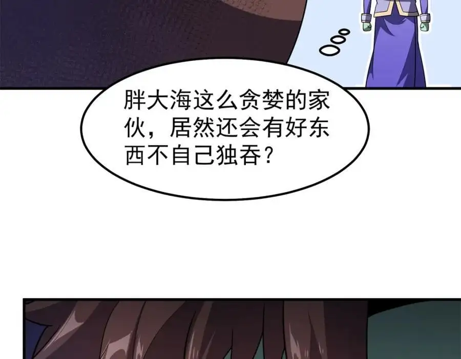 267 神涂41