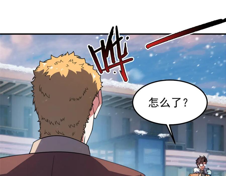 237 你们有孩子了？！45