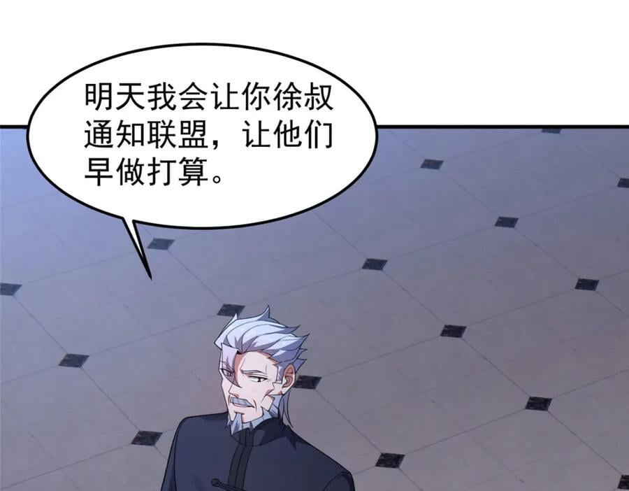 223 前往外龙群岛74