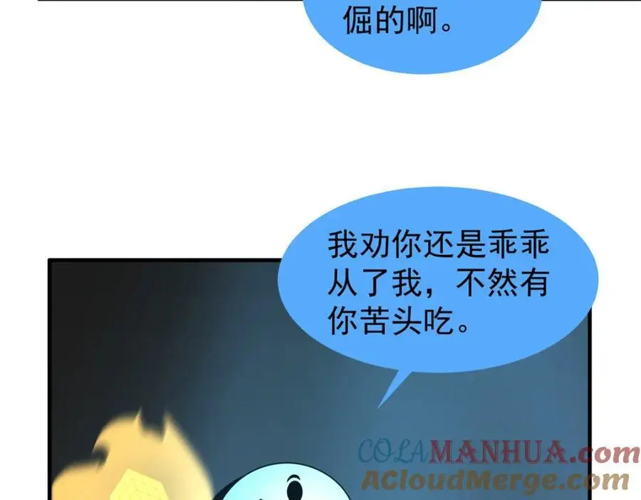 254 秘境将毁16