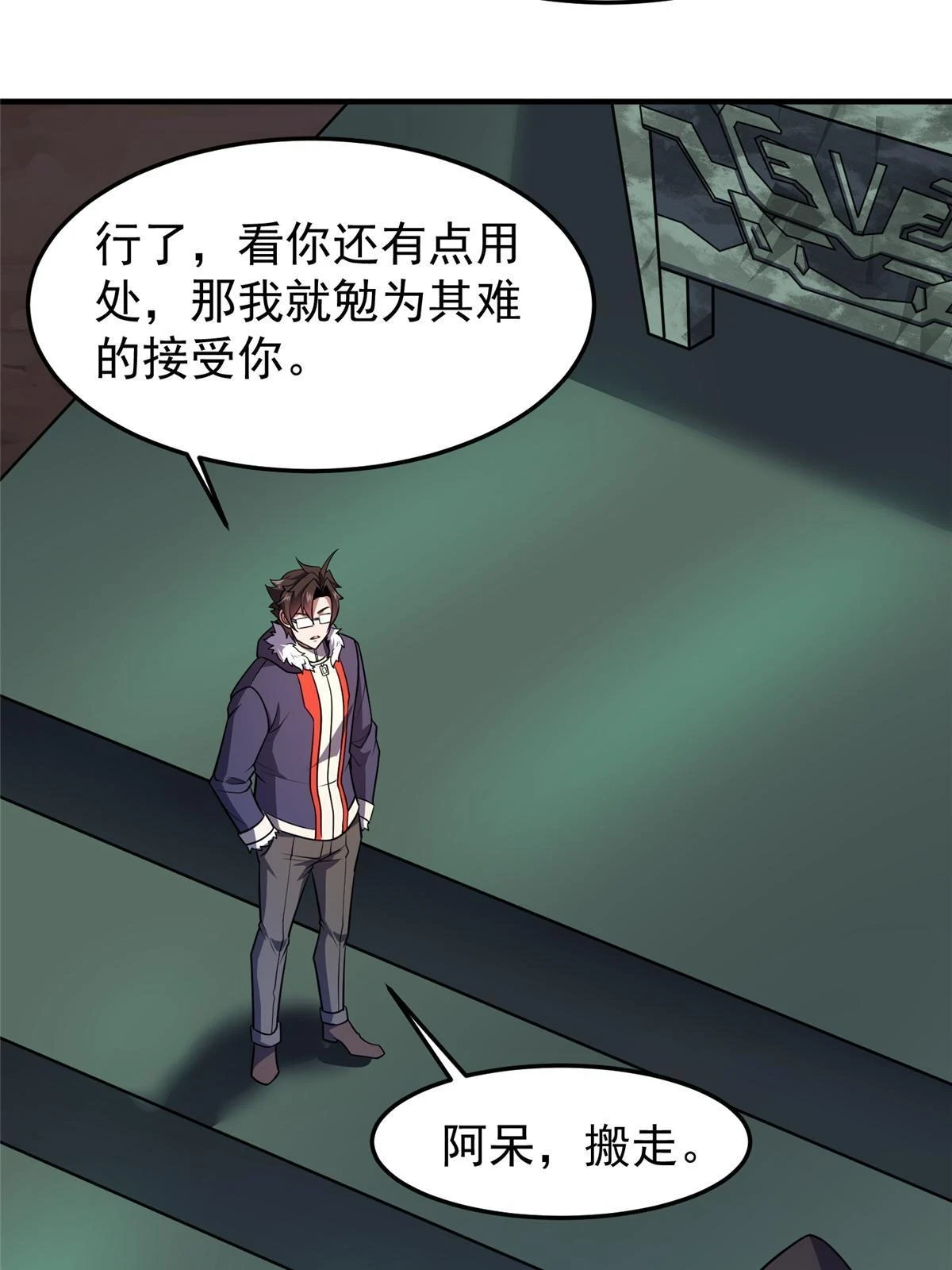 173 青铜祭坛65