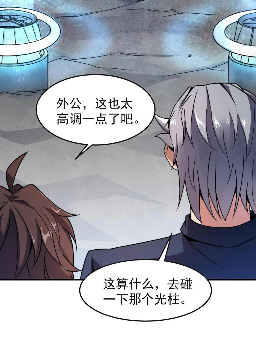 84 血腥屠夫试剂17