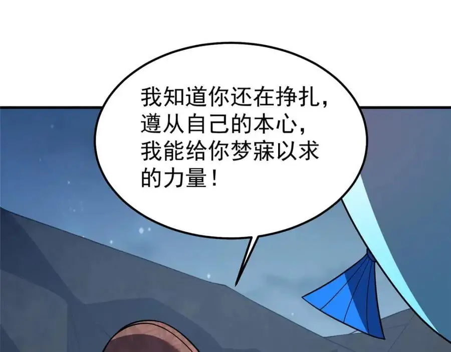 263 高鹏！你耍我！99