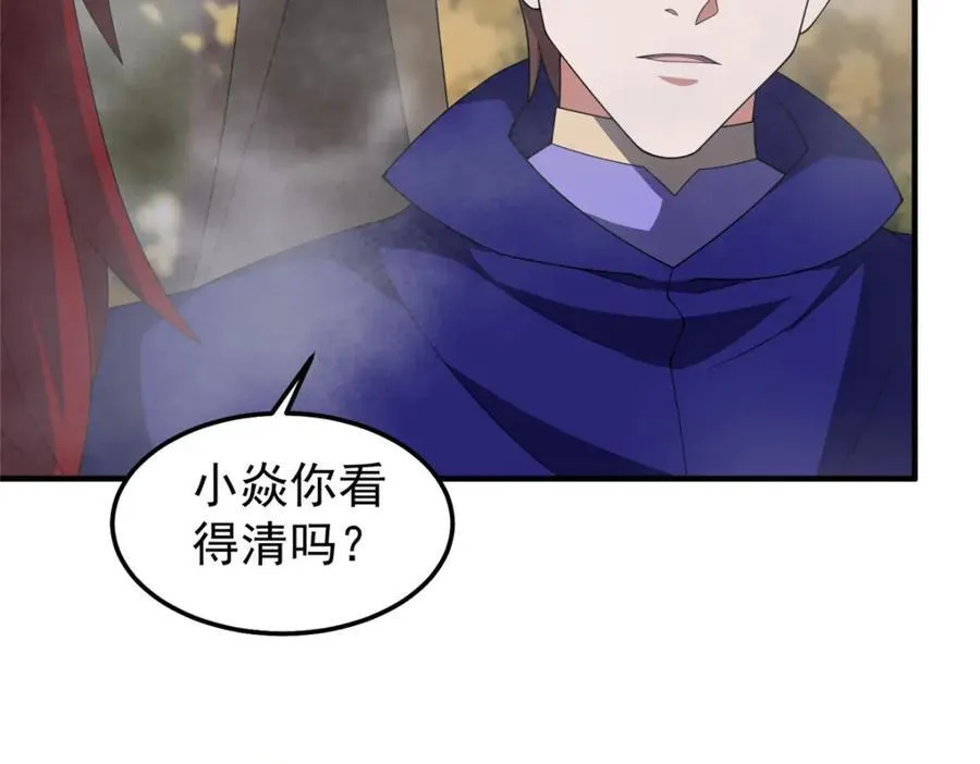 277 恢复真身78