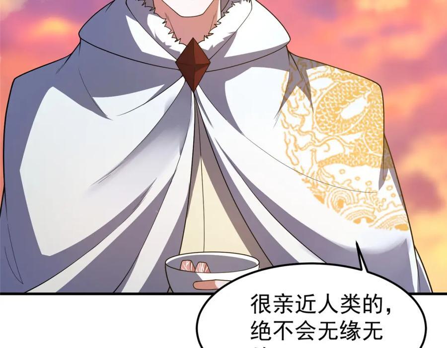 226 被坑的白寅47