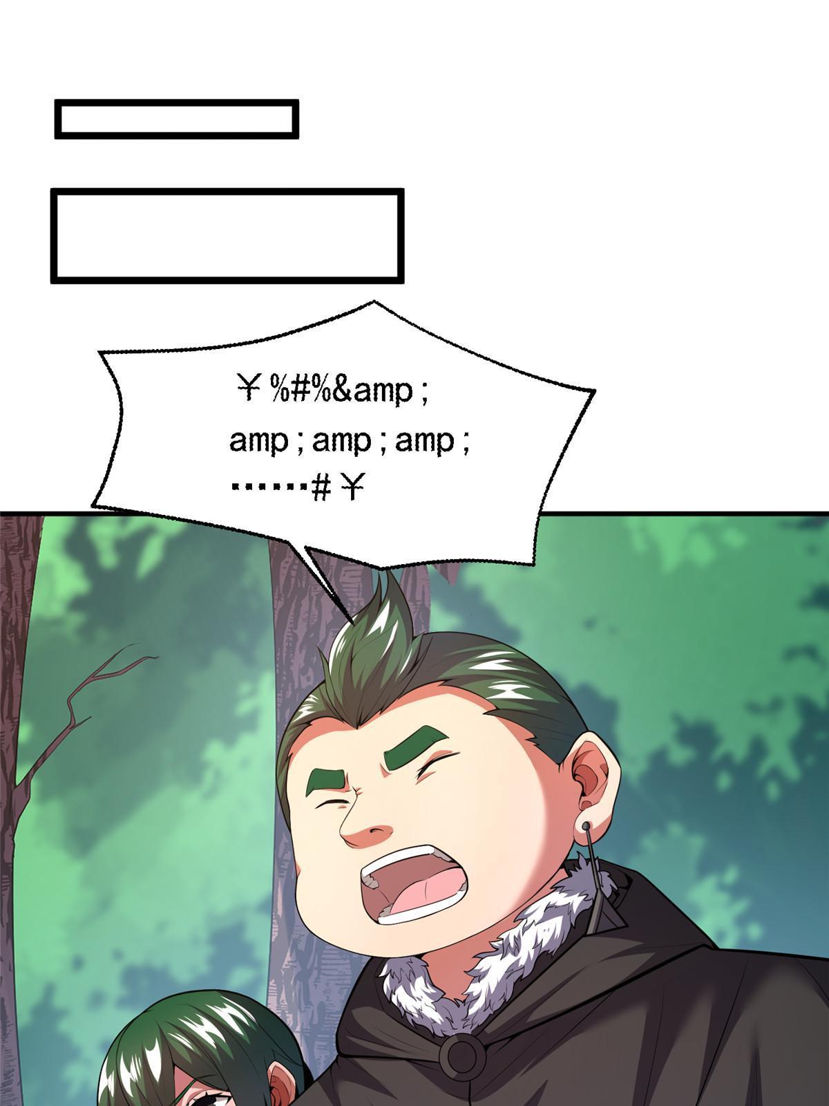 167 全体进化16
