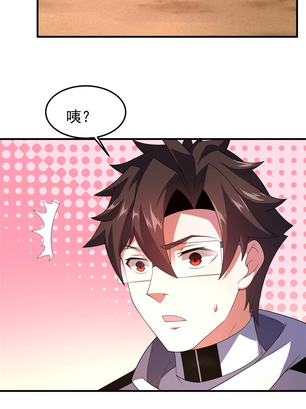 156 新的材料20