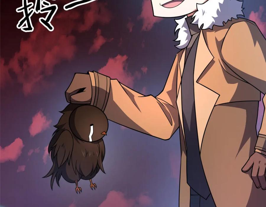 221 收编小麻雀69