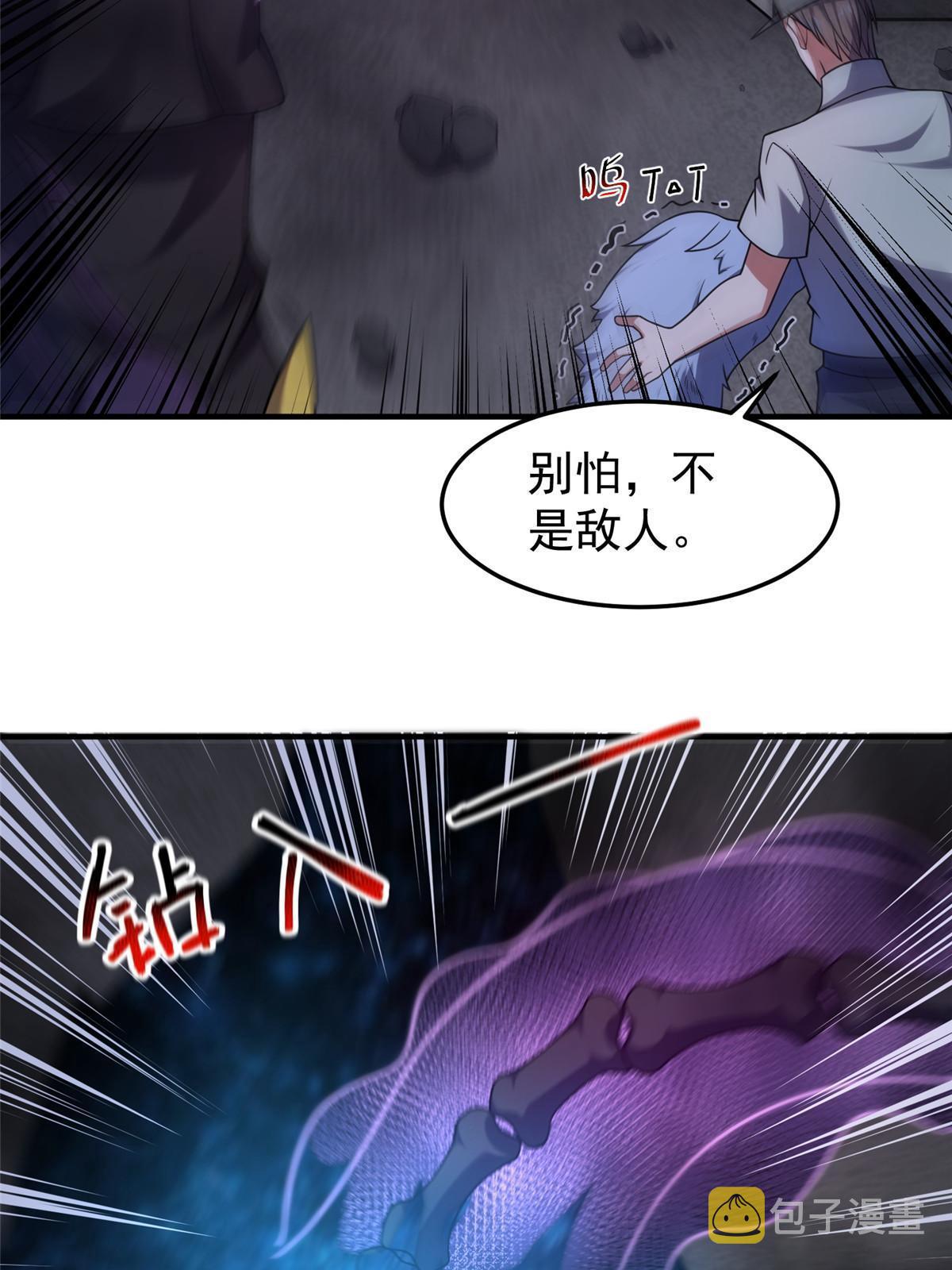 139 黑雾世界5