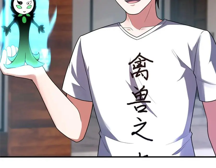 245 高鹏的新计划79