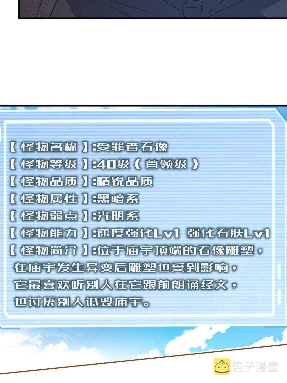 148 沙海柱魔兽52