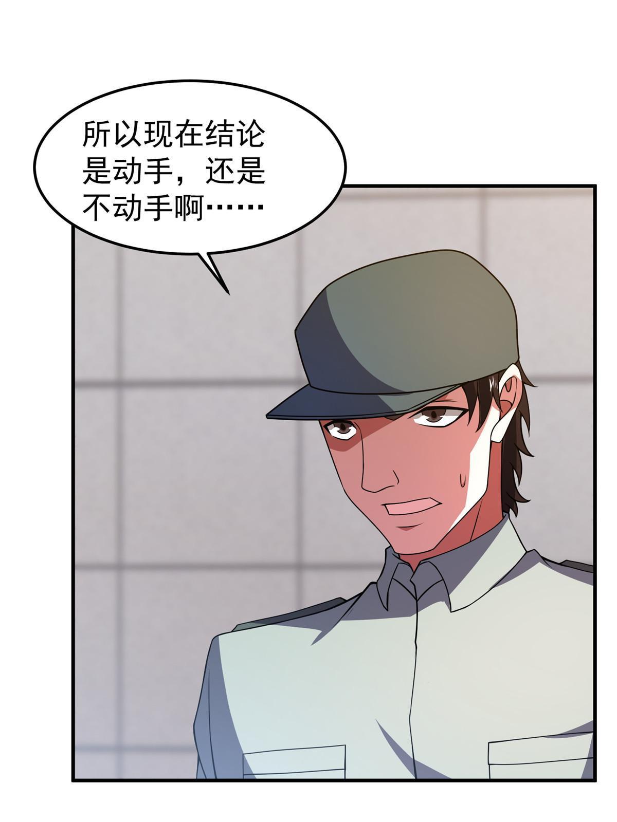 100 蛟龙-进化53