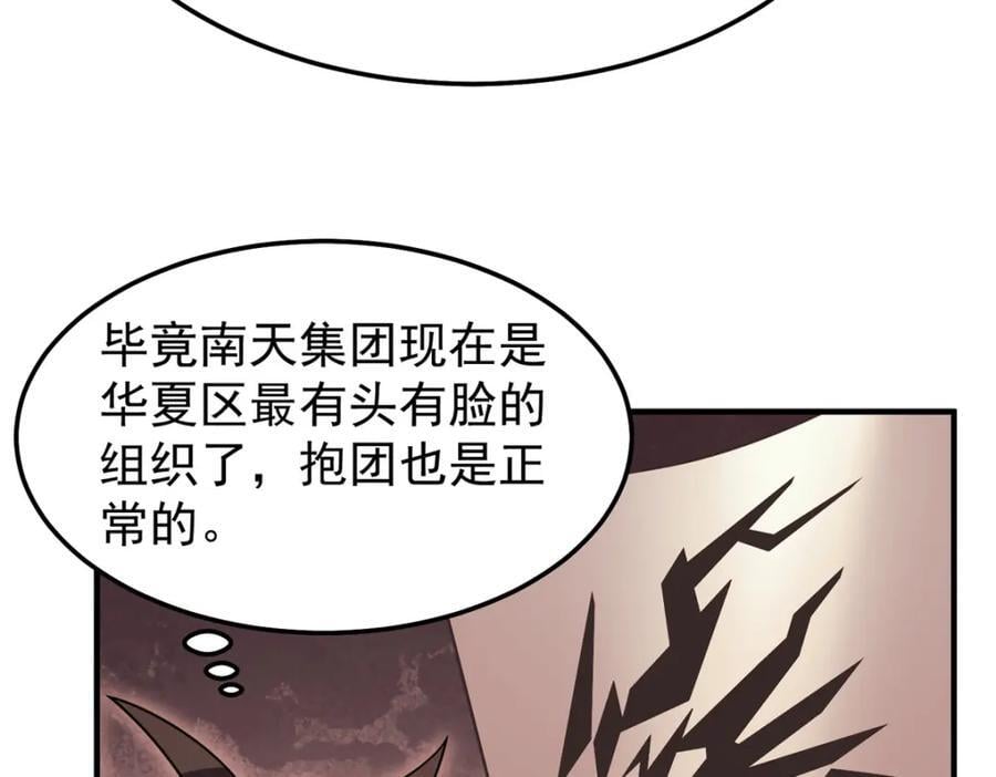 235 对抗的筹码57
