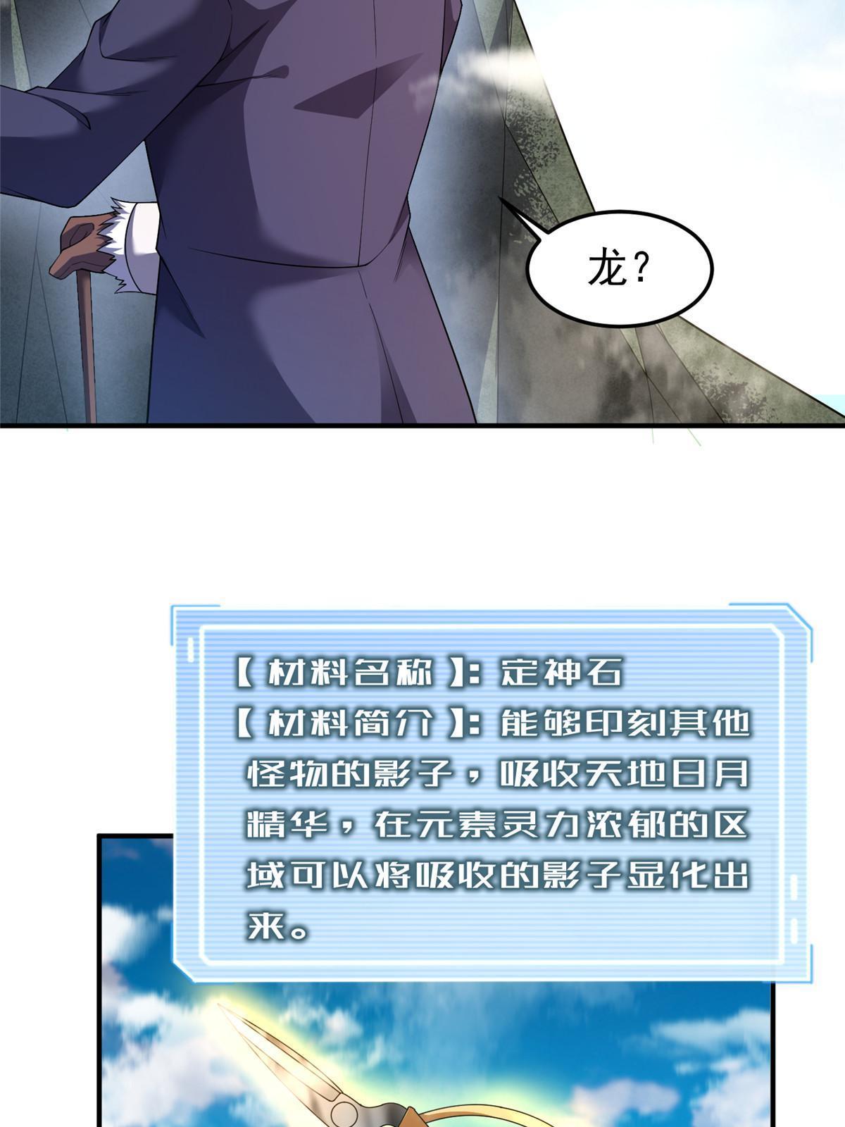 160 神女峰36