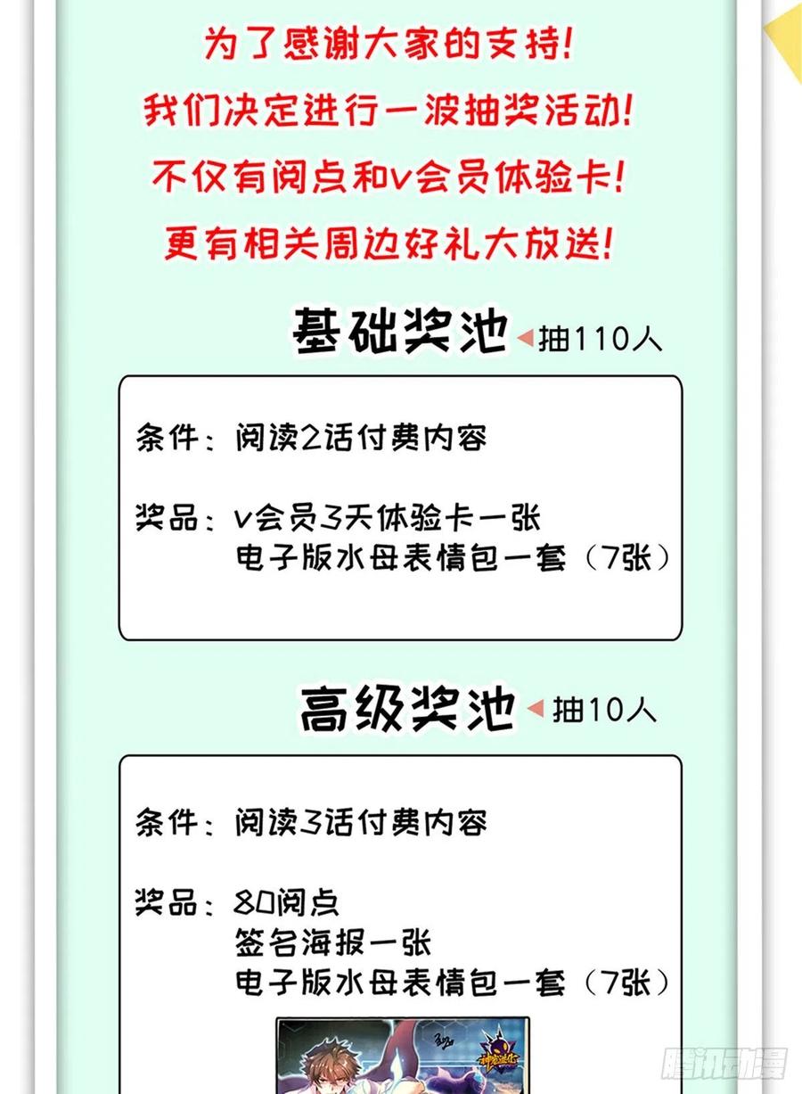 045 买房记47