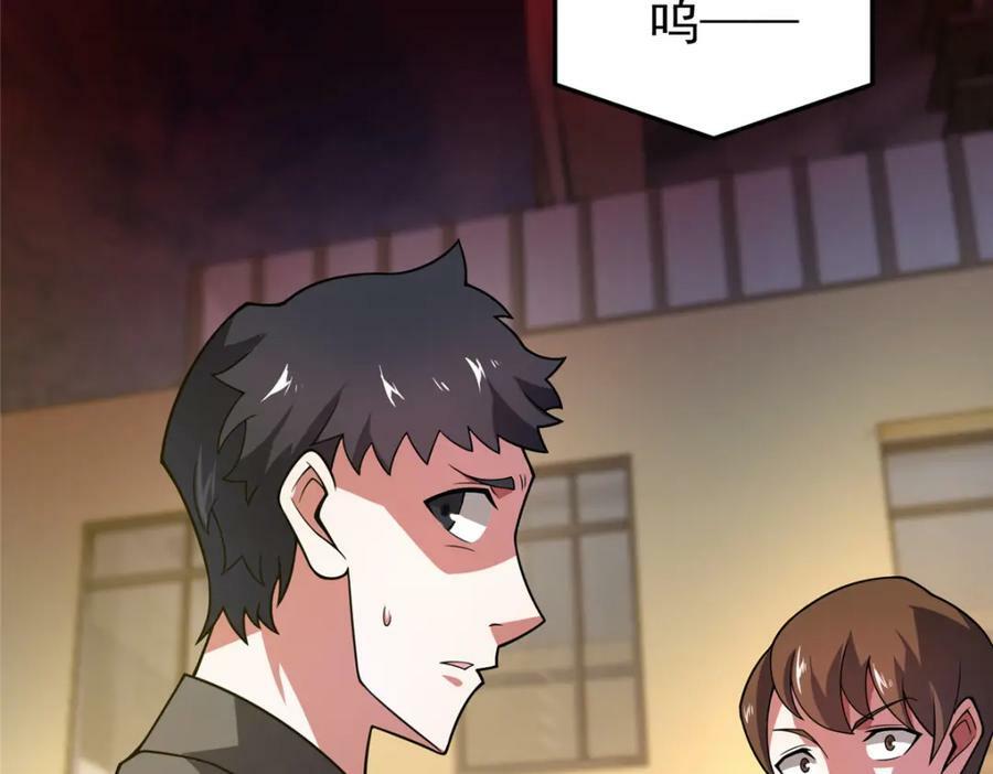 219 区区帝级，紧张什么？75