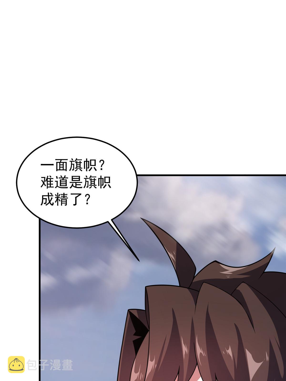 156 新的材料33