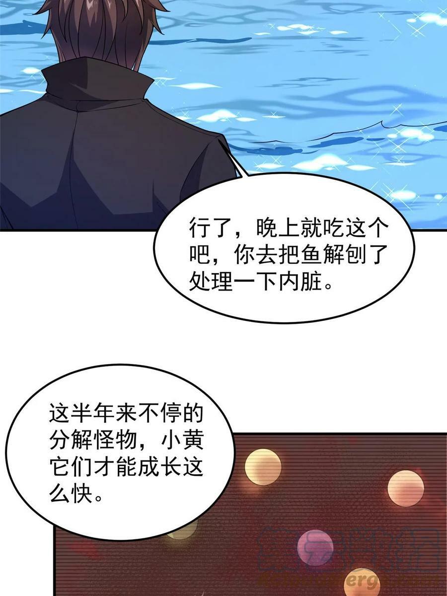 186 火烧洞穴6