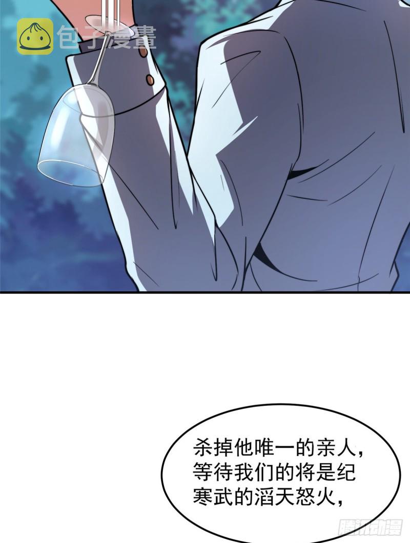 051 纪寒武10