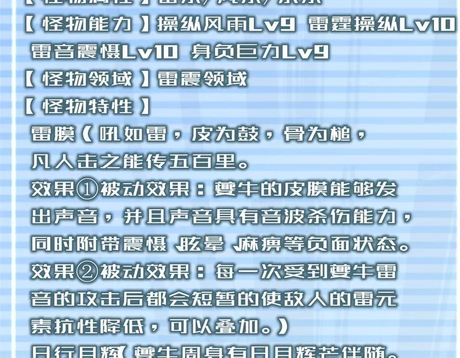 307 暗处的敌人78