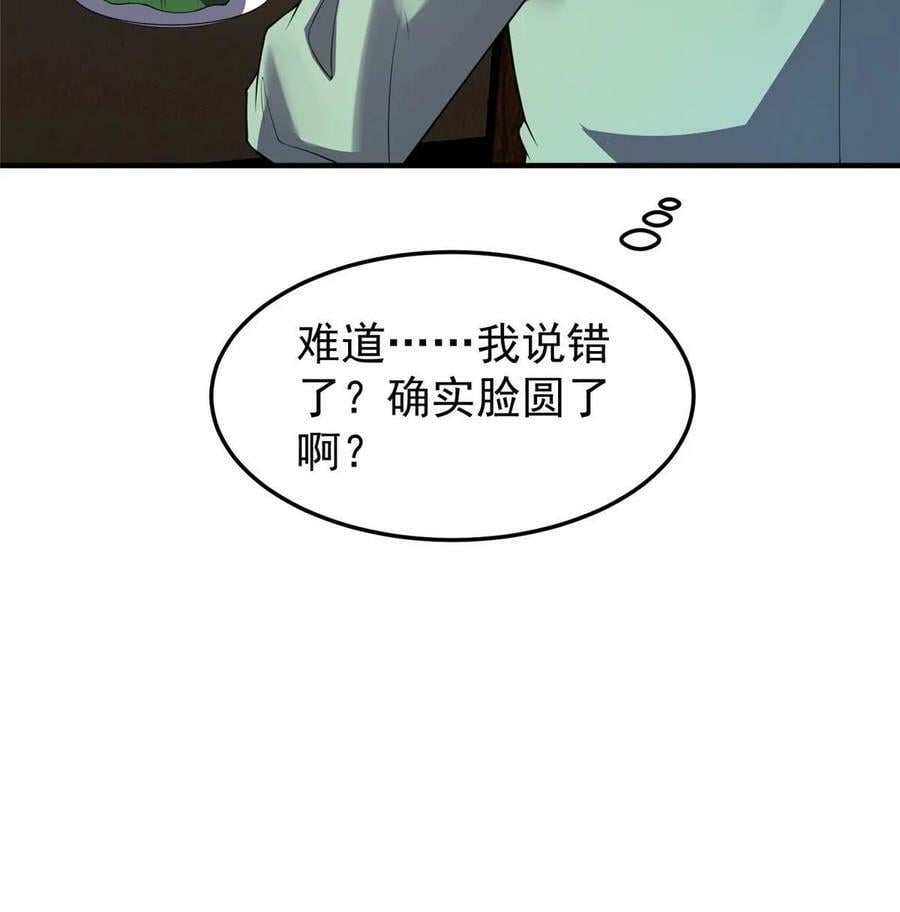 188 重返渝州47