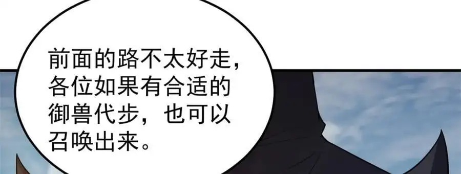 260 绿人打起来了10
