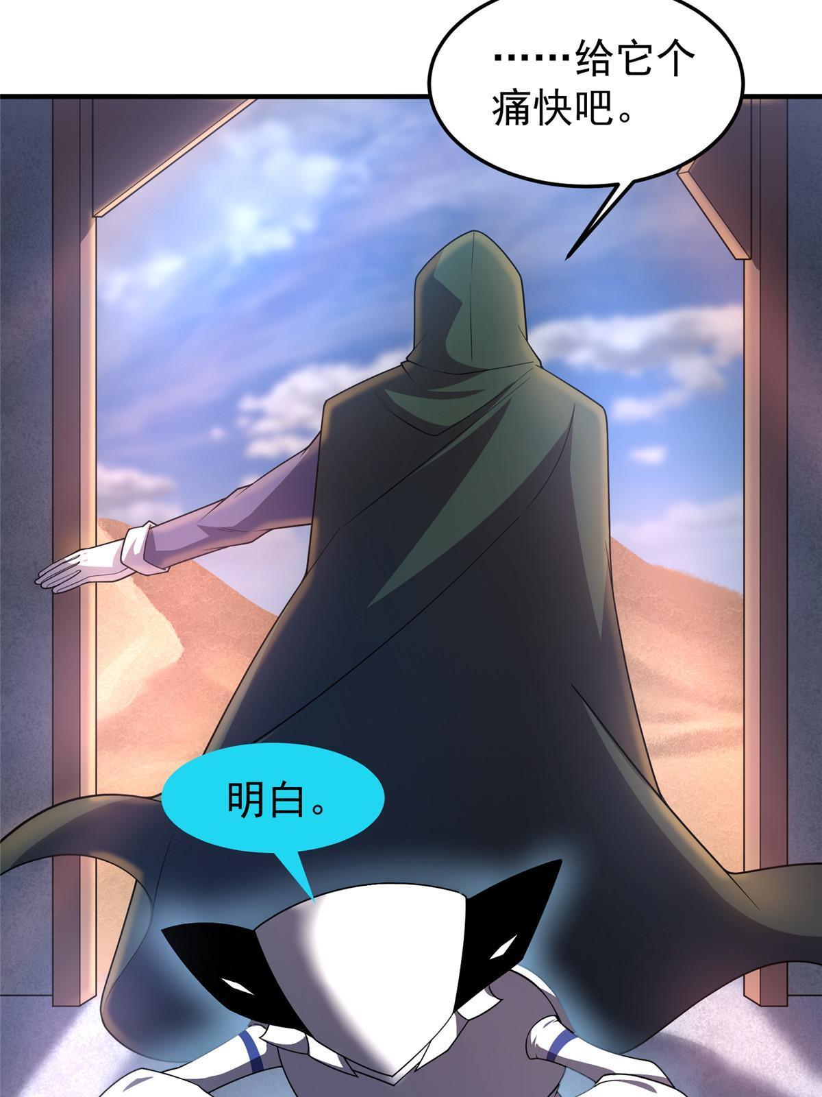 146 幻光银翼蝶19