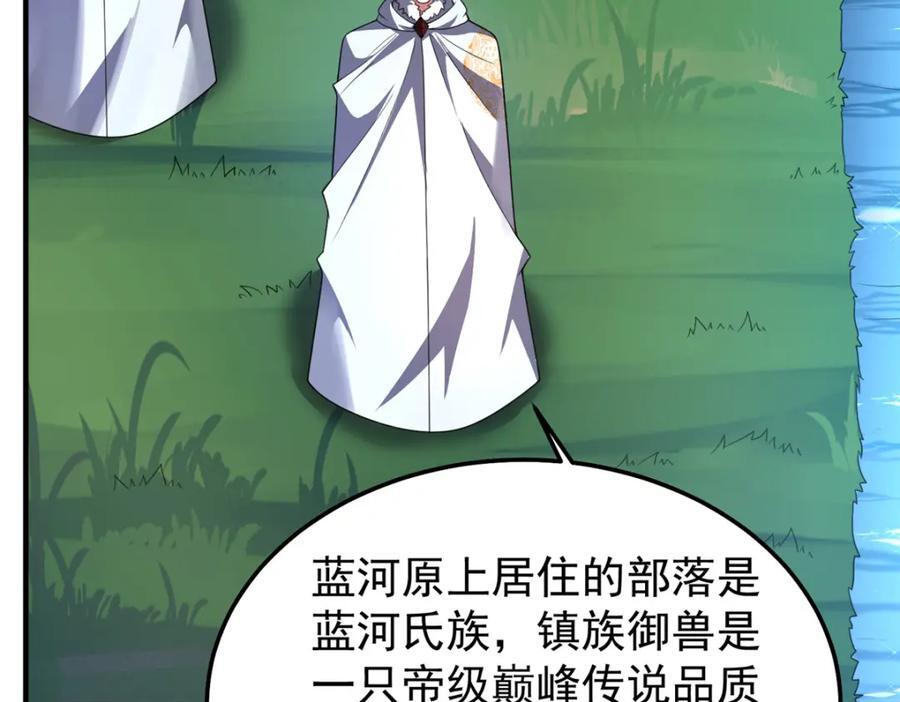 232 我是你老祖宗18