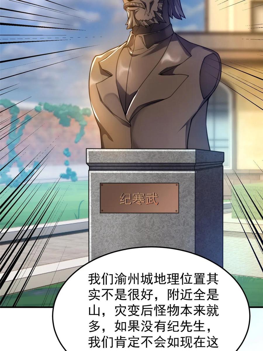 91 山祸53