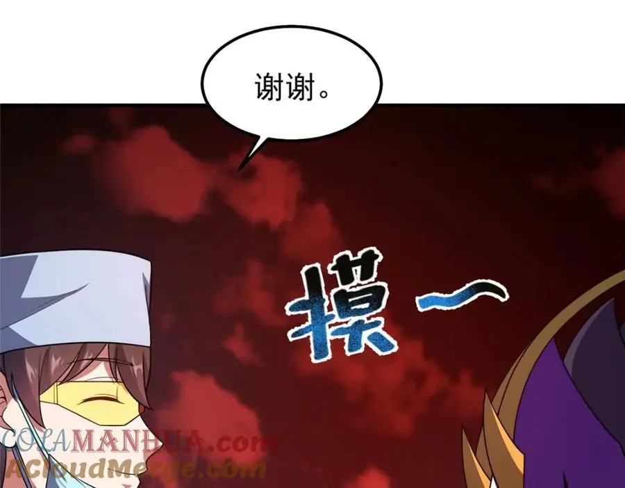 256 龙蚁8