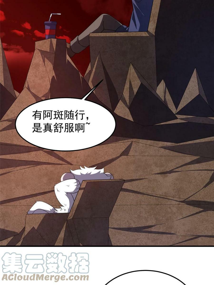 183 大紫归来36