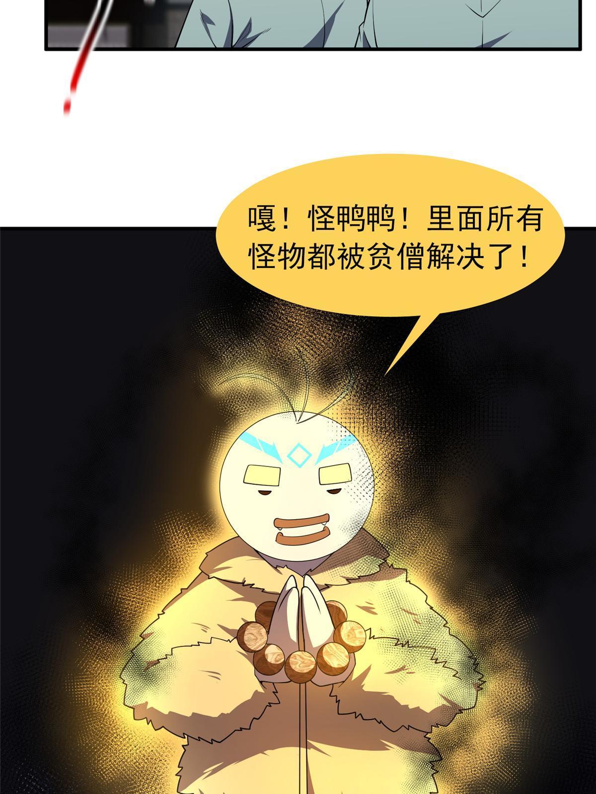138 空间裂缝53