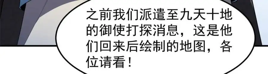 257 邀请华夏入伙7