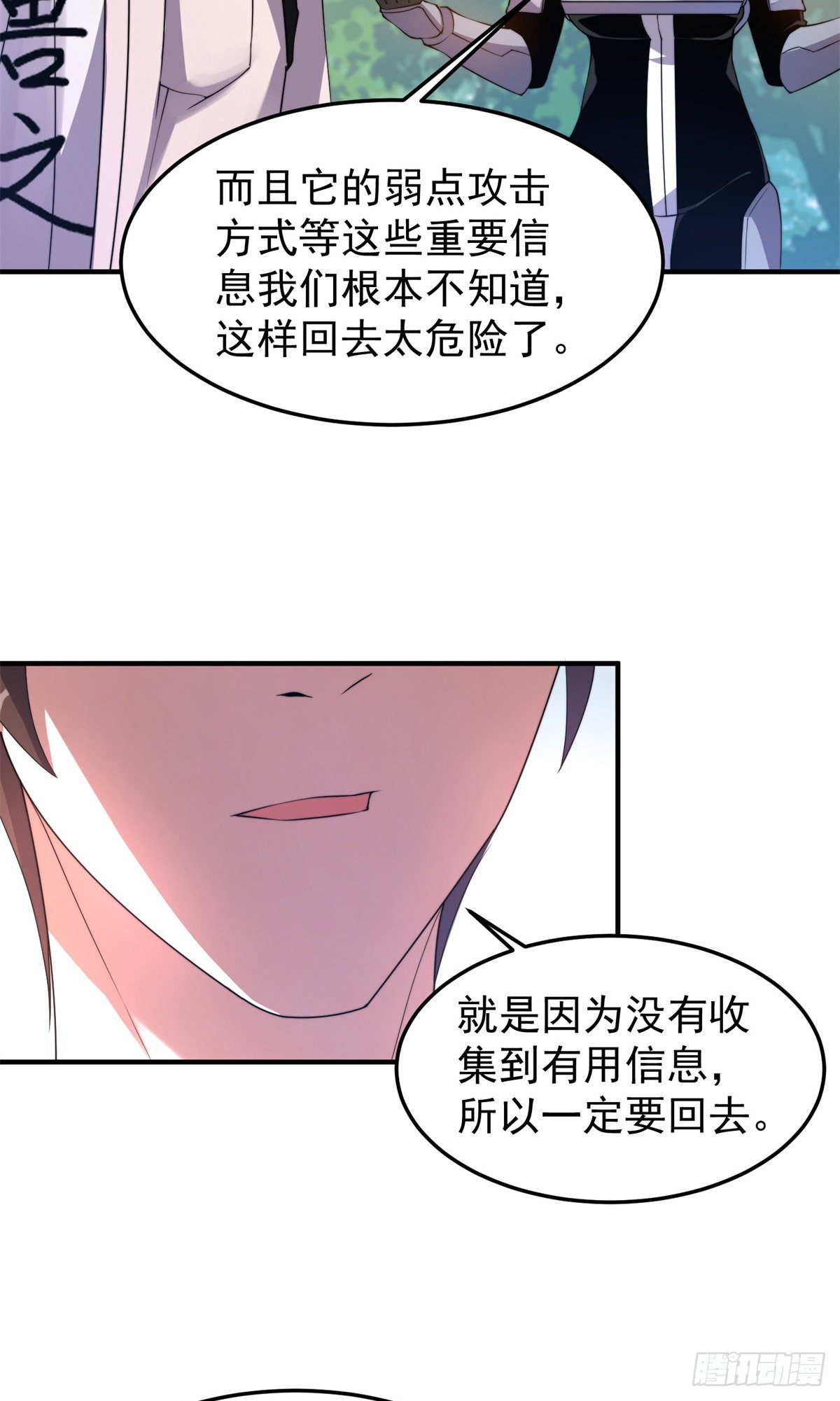 036 蝗潮18
