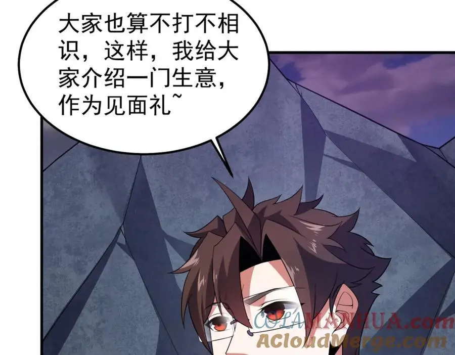 251 神境寻宝4