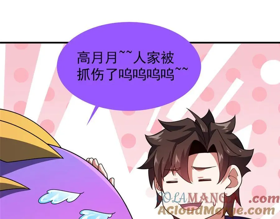 292 机械龙108
