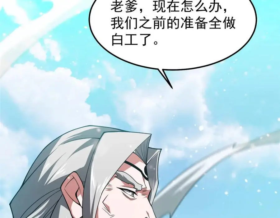 243 新的通道开启59