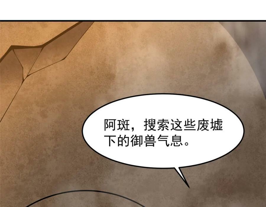 196 单方面碾压117