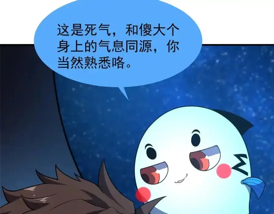 271 黄皮的祭品53