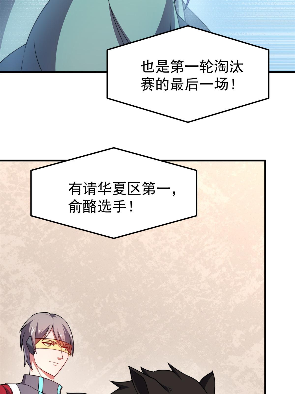 104 偷懒的大紫3