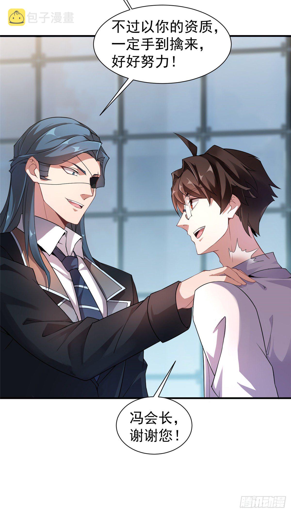 008 中级育兽师证书40